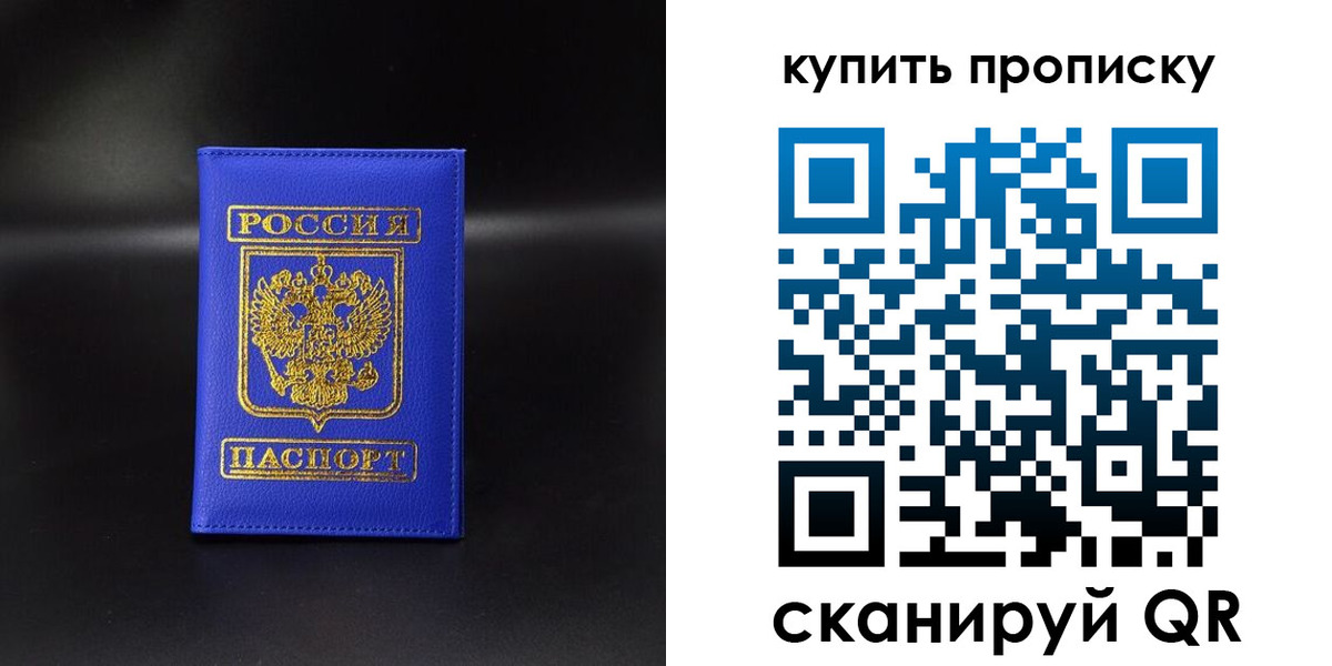 временная регистрация госуслуги в Кандалакше